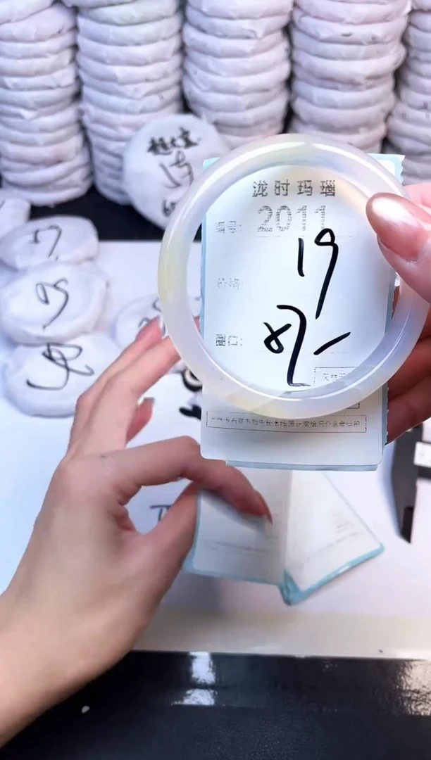 手镯玛瑙/玉髓未镶嵌2011