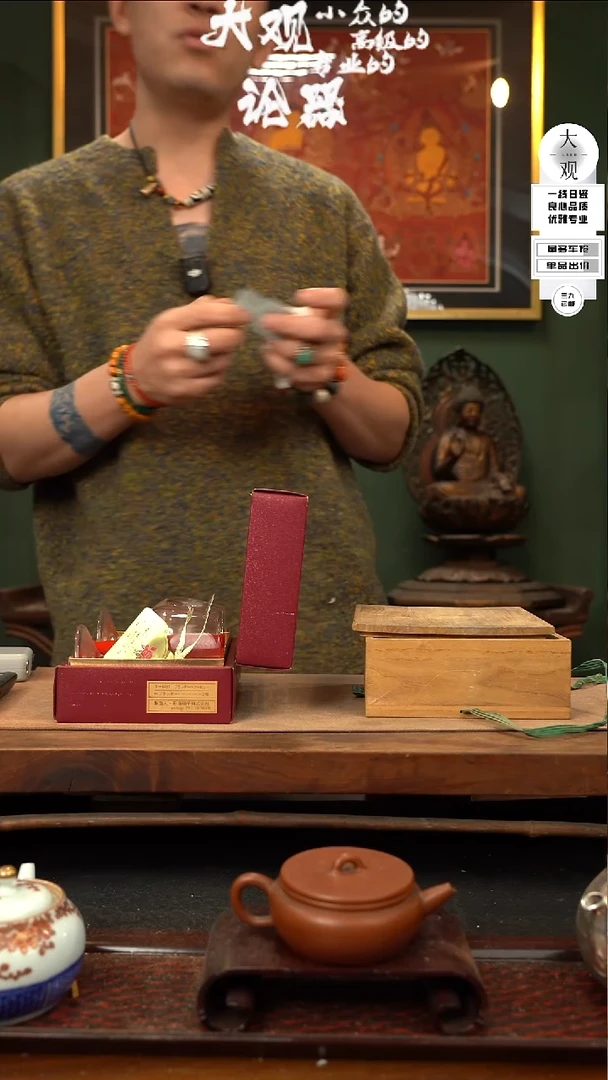 【闪购商品】瓷片大观论器对杯