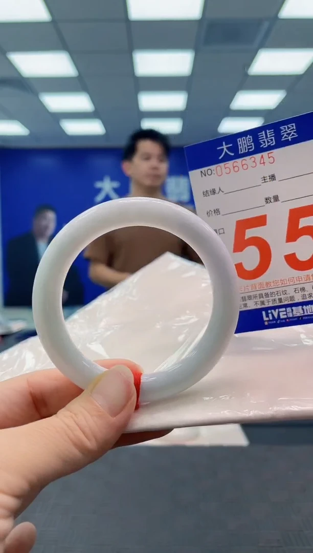 翡翠手镯未镶嵌AAAAAAAA