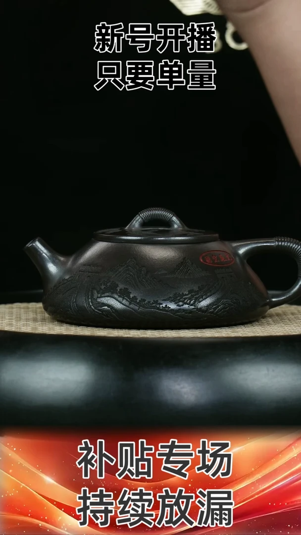 石黄 剑流石瓢 大鹏展翅