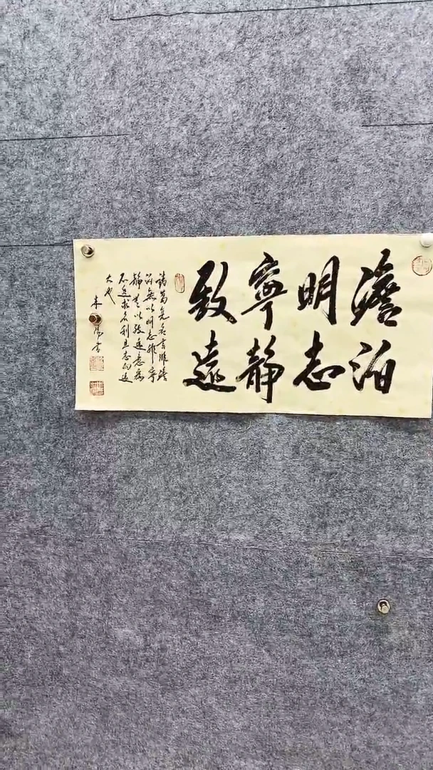 书法书法绘画直播链接