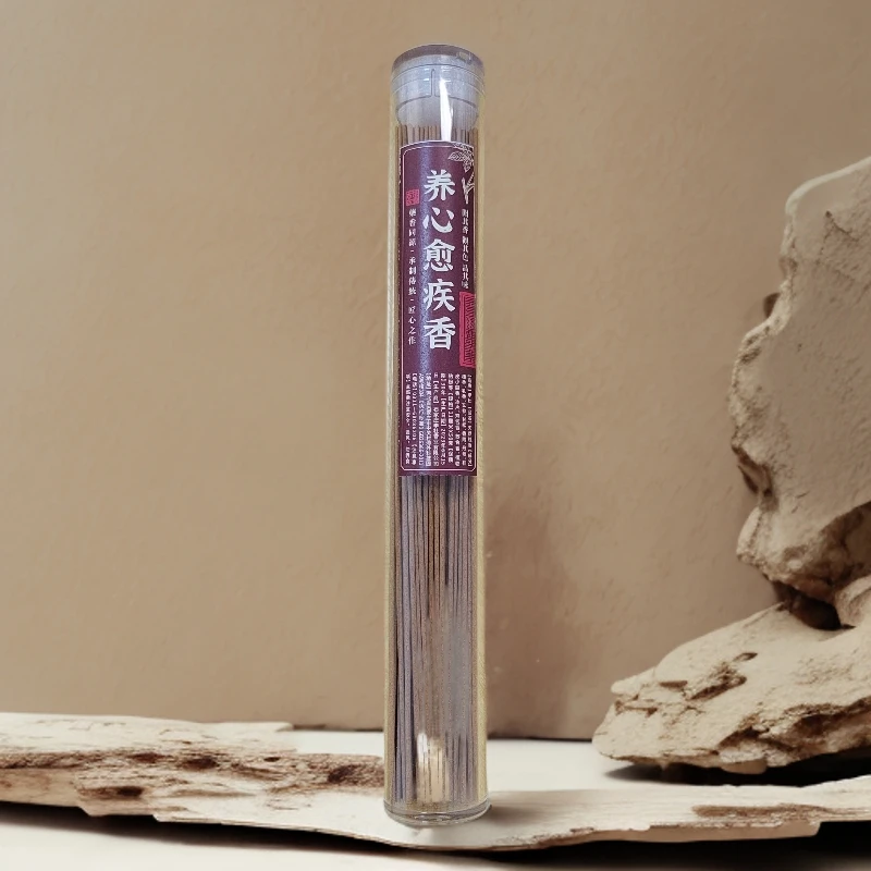 李杜 养心香线香50克 香薰家用