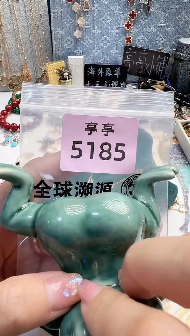 瓷片黑**人 彧贤聚宝阁 彧贤聚宝阁