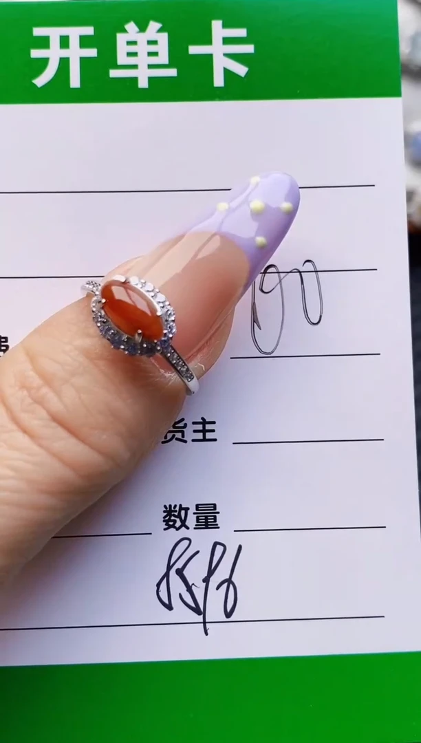 银S925镶嵌戒指翡翠8596