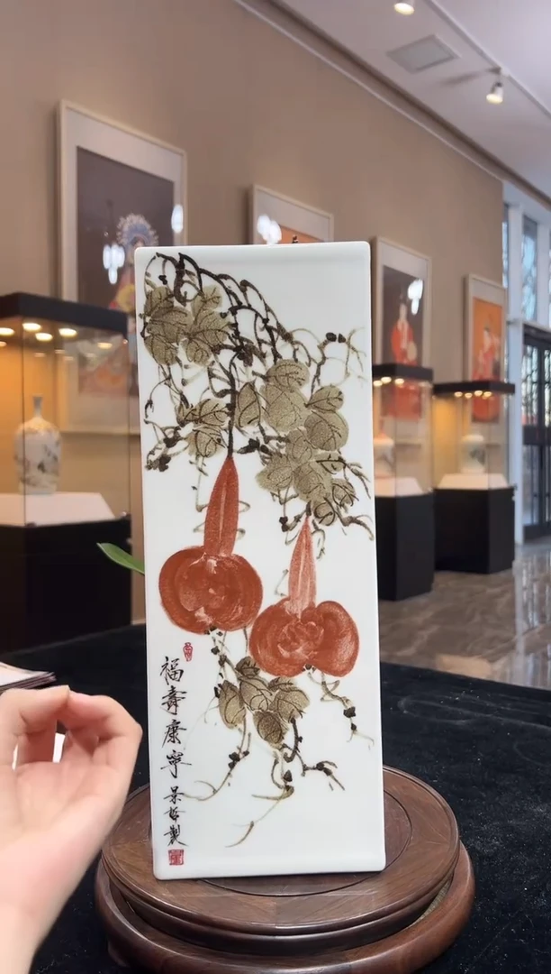 其他瓷崔景哲-瓷器-L方-硕果累累