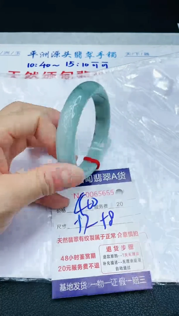 【闪购商品】翡翠手镯未镶嵌1111111111