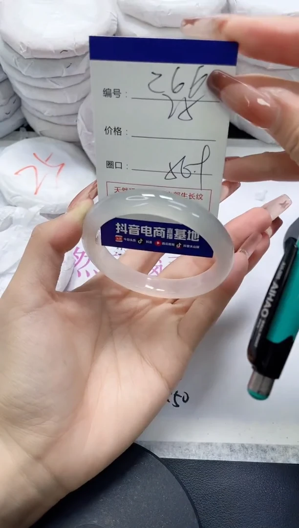 未镶嵌手镯玛瑙/玉髓266