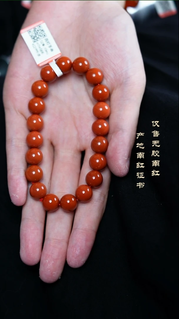 未镶嵌手串南红玛瑙张*柿子@@SCSZ单-10mJ手工