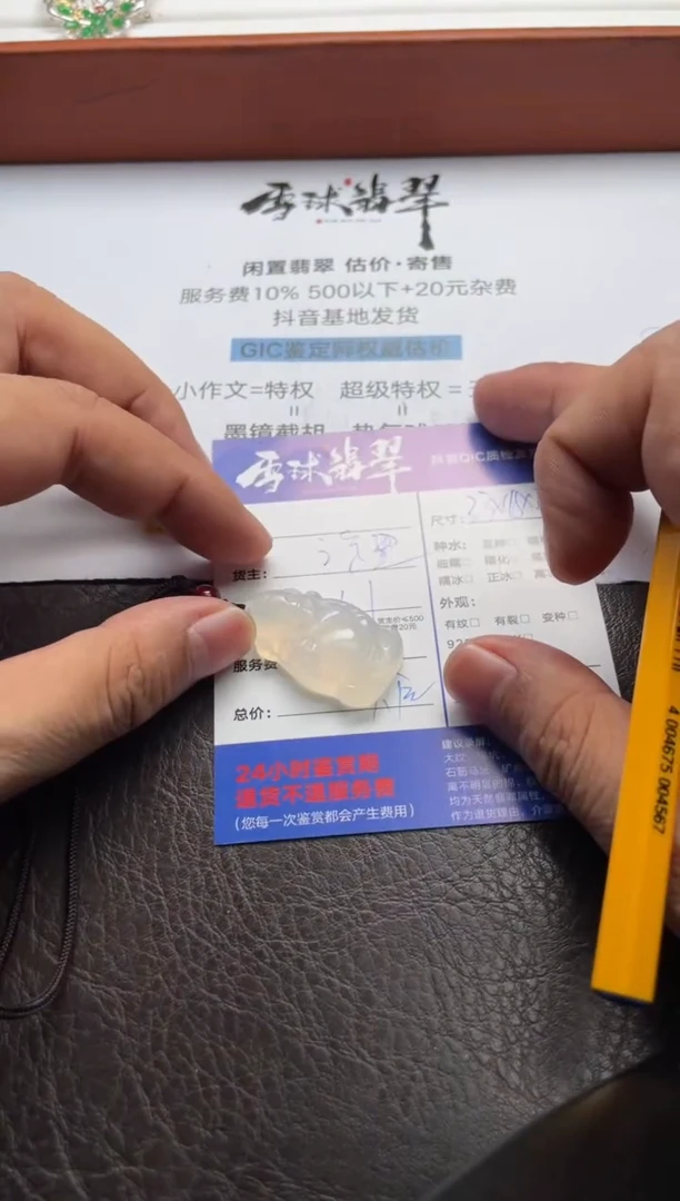 玛瑙/玉髓颈饰未镶嵌l*j1066619435