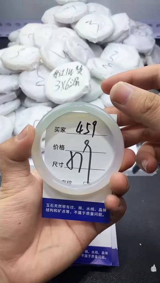 玛瑙/玉髓手镯未镶嵌459