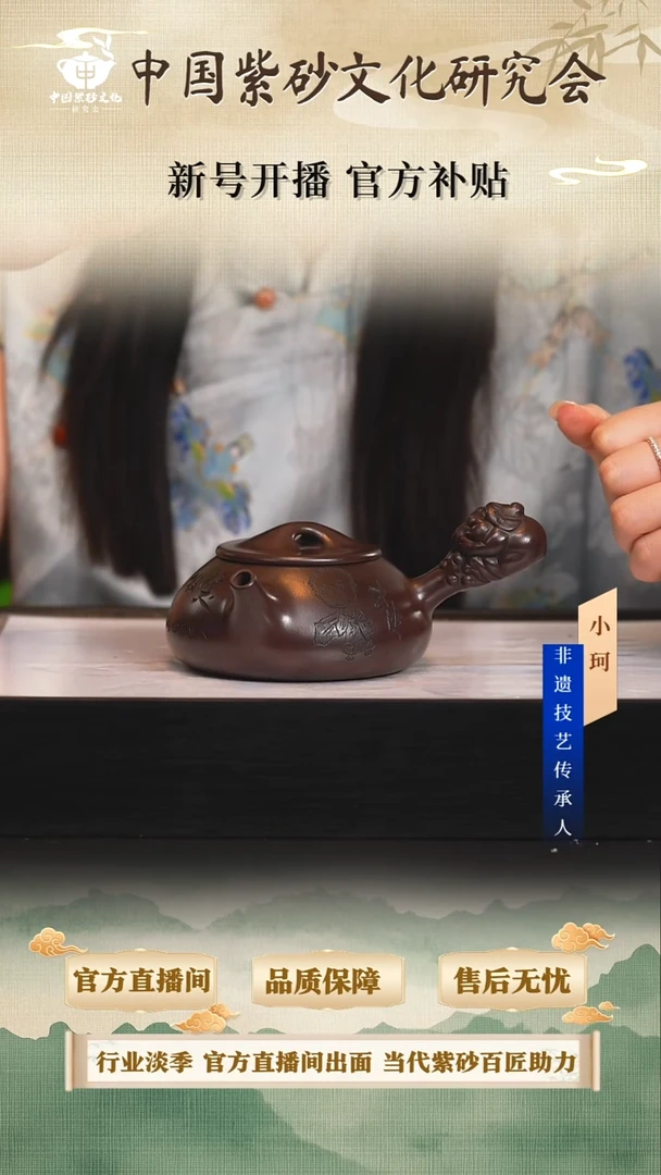 茶壶紫砂陶茶文化齐               老紫泥240cc左右