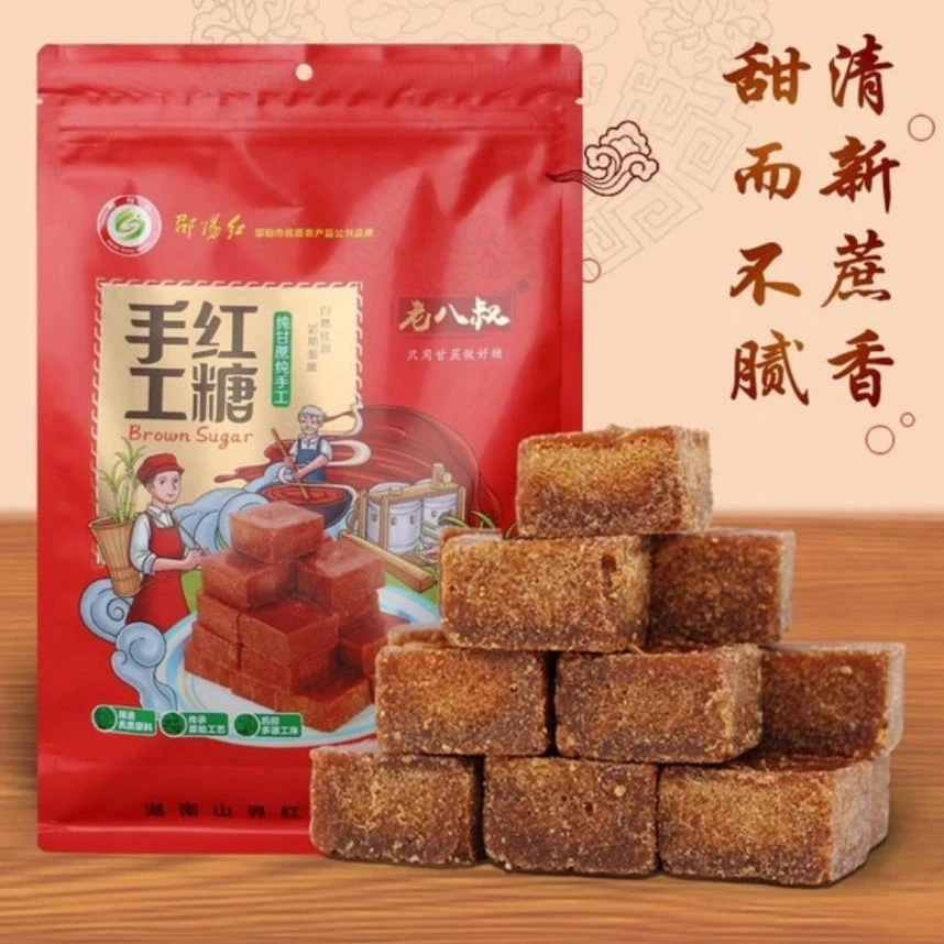 隆回山界老八叔 正宗古法手工熬制 独立包装甘蔗红糖