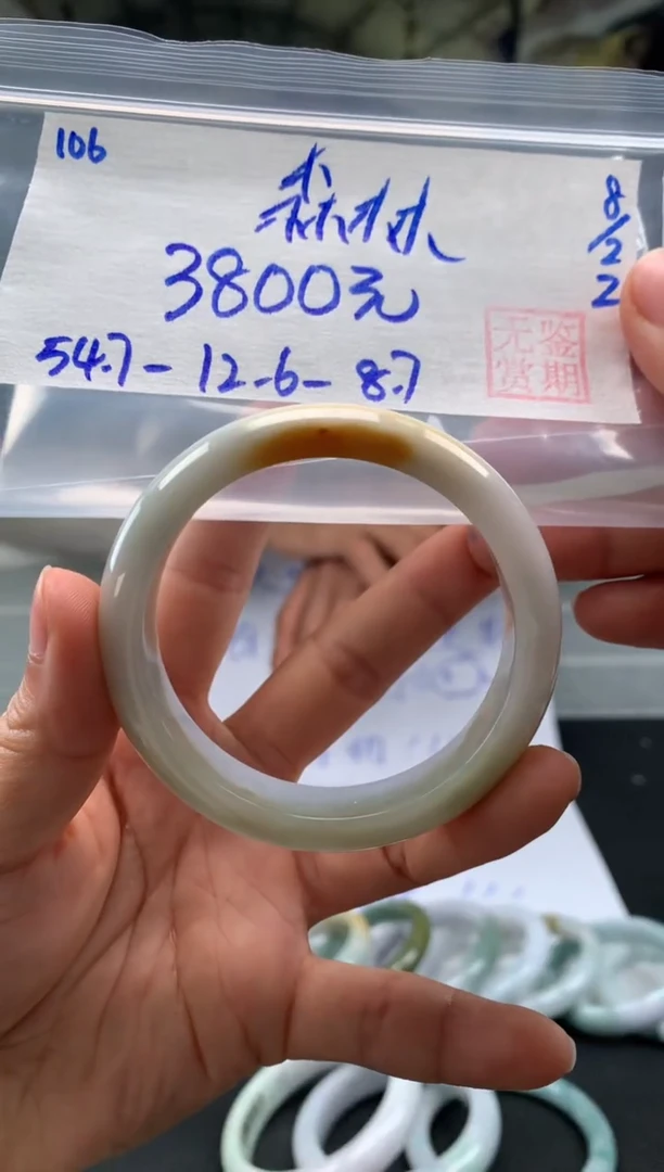 【闪购商品】翡翠手镯未镶嵌翡翠手镯 下单联系小耳机#106