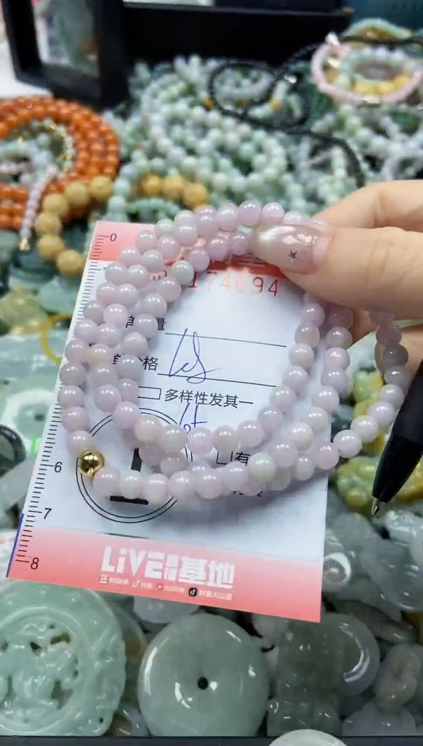 颈饰未镶嵌翡翠闪购0174694