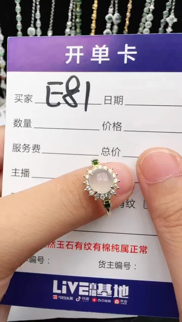 翡翠戒指银S925镶嵌2222