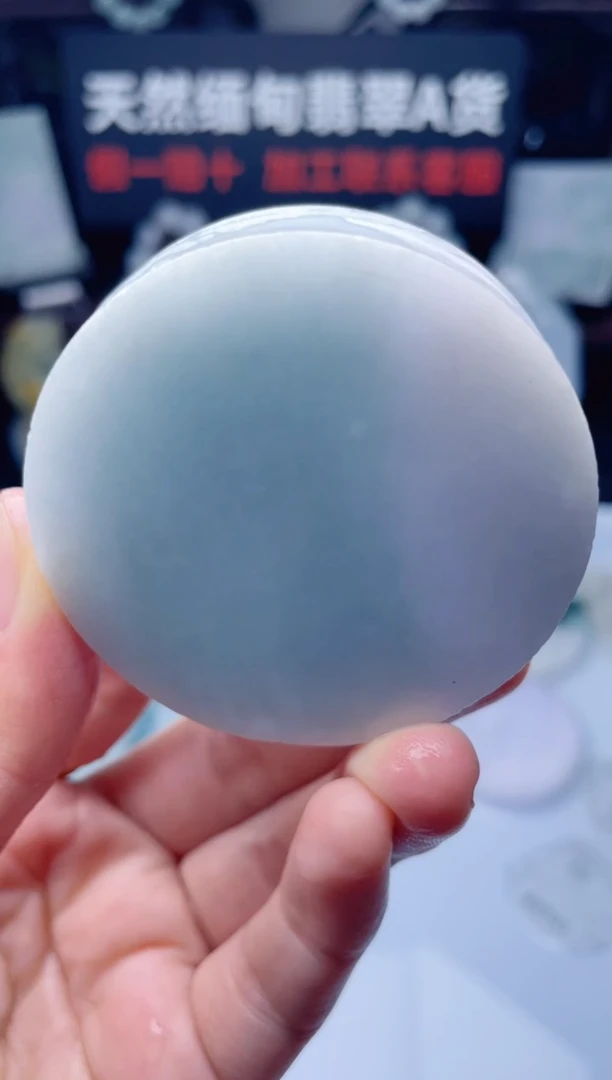 颈饰未镶嵌翡翠华976