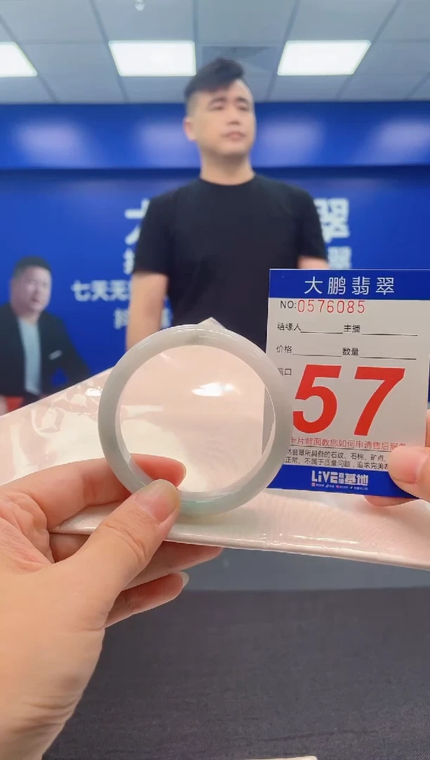 翡翠手镯未镶嵌AAAAAAAAA