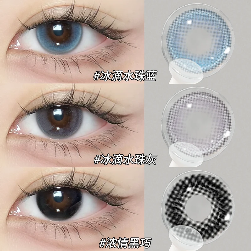 琪瞳水汪汪大眼浓情黑巧学生美瞳隐形眼镜大小直径半年抛不磨眼