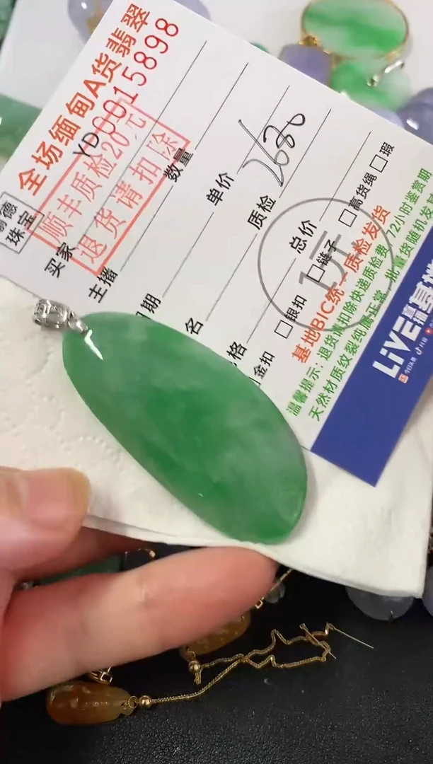 吊坠(不含链)18K金镶嵌翡翠丫*福瓜