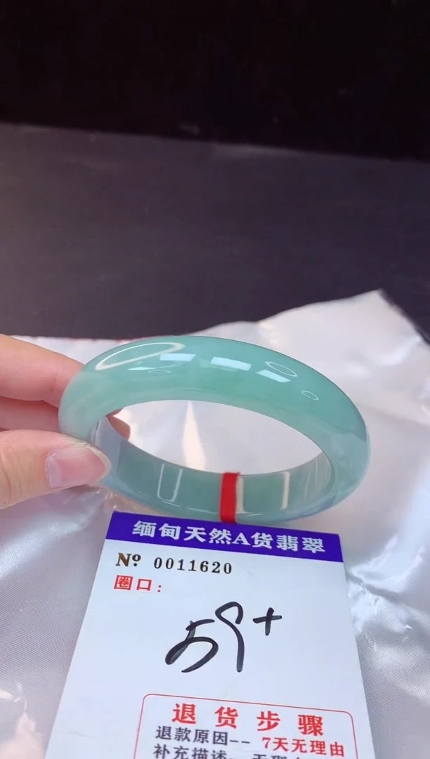 【闪购商品】翡翠手镯未镶嵌59+             