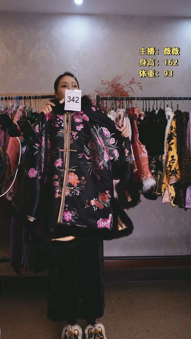 老织锦对襟兔毛棉服