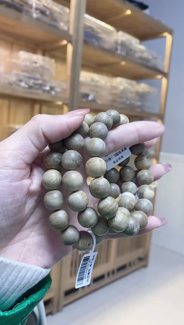 【闪购商品】沉香手串达拉干圆珠单圈虫漏1.3多样性发其一