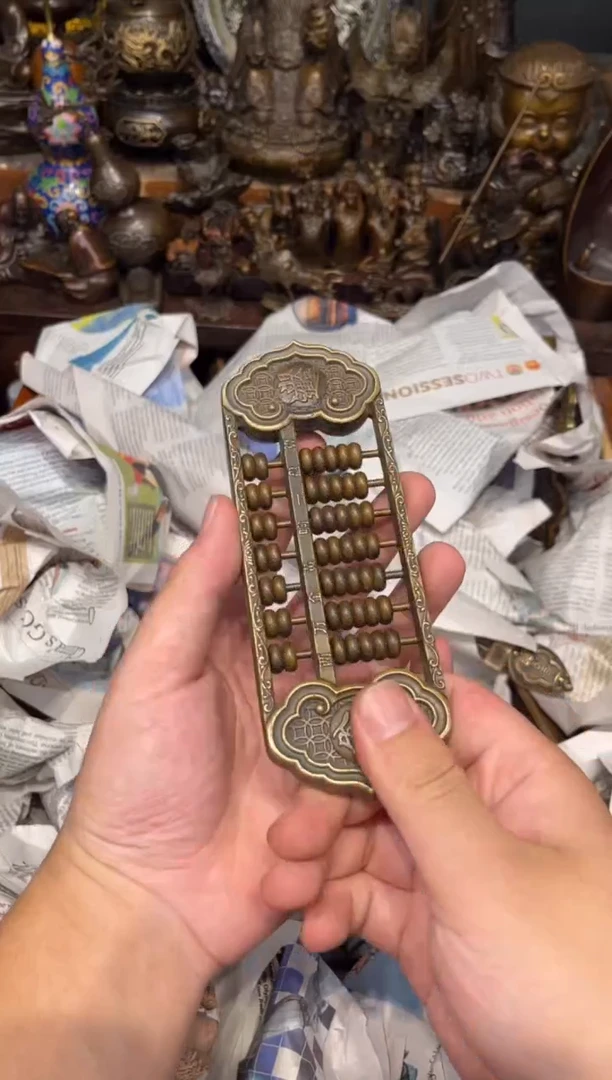 B三浒铜专属高端精品