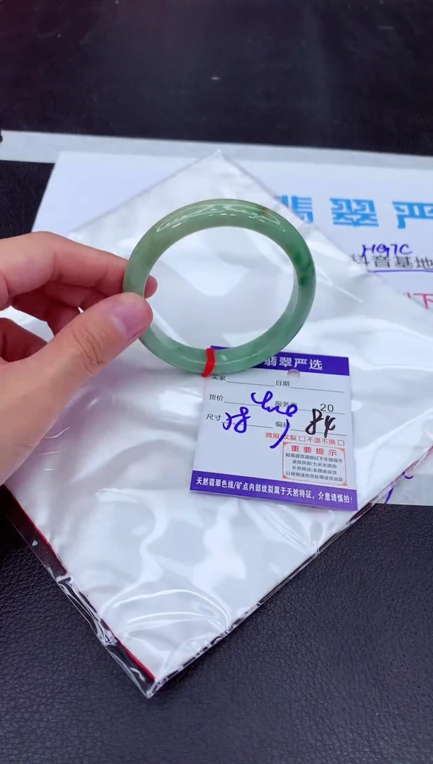 【闪购商品】翡翠手镯未镶嵌1111111111111111