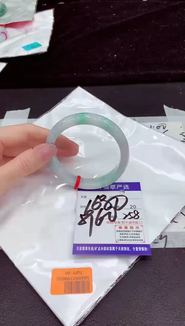 未镶嵌手镯翡翠11111111111