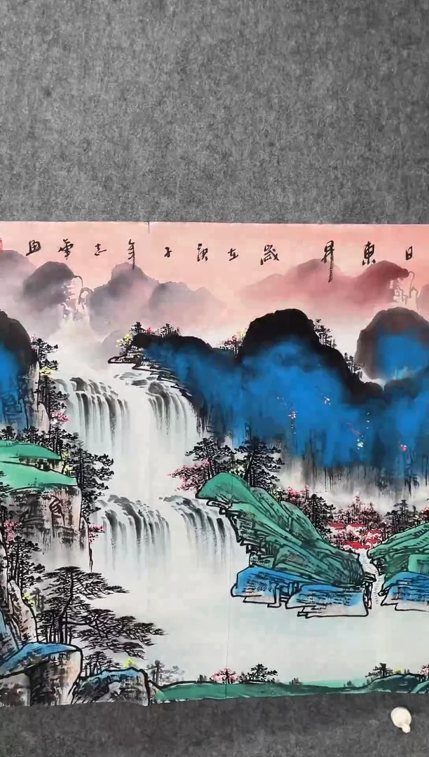 国画专属补贴链接0000P2-16