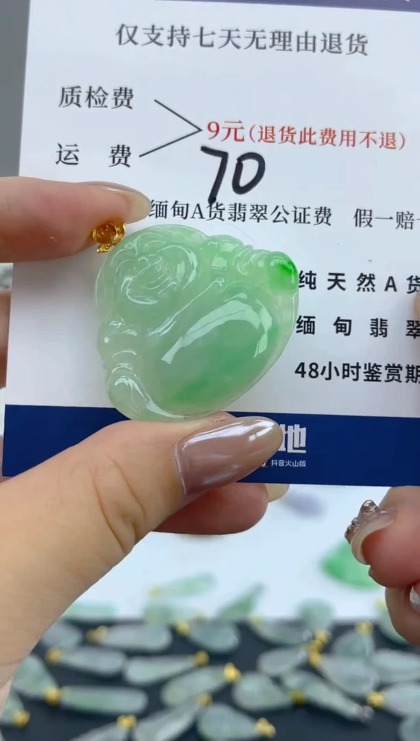 颈饰18K金镶嵌翡翠天然A货翡翠