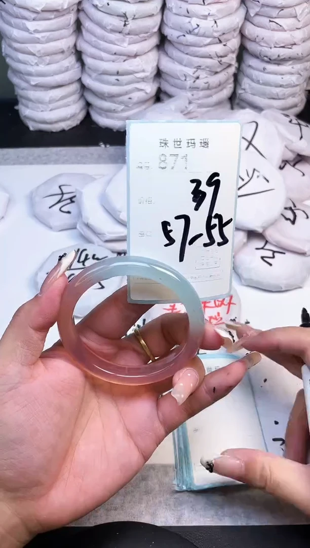 手镯玛瑙/玉髓未镶嵌871