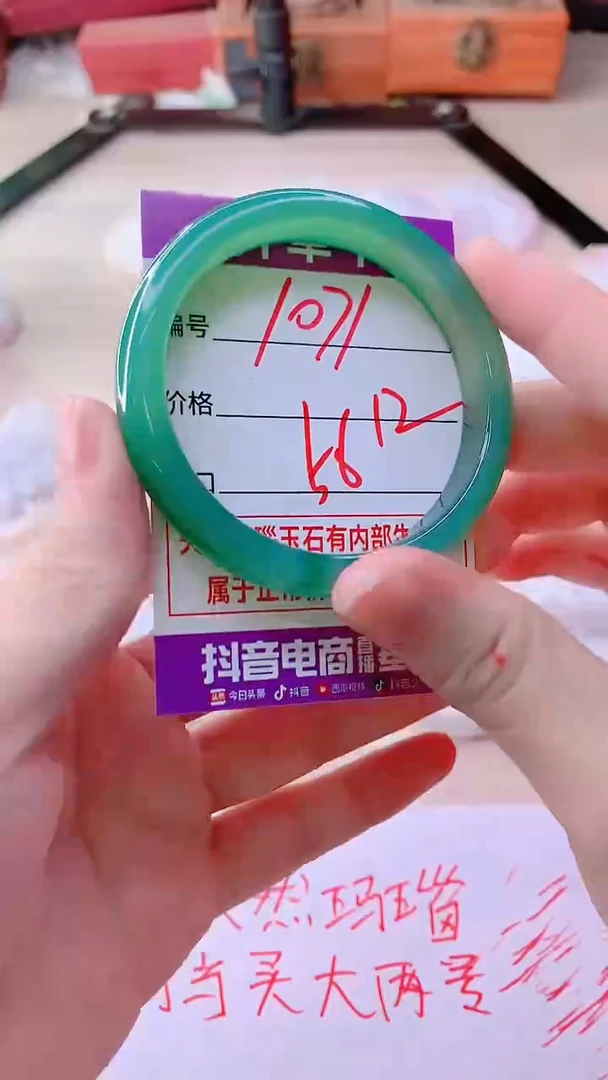 手镯玛瑙/玉髓未镶嵌1071