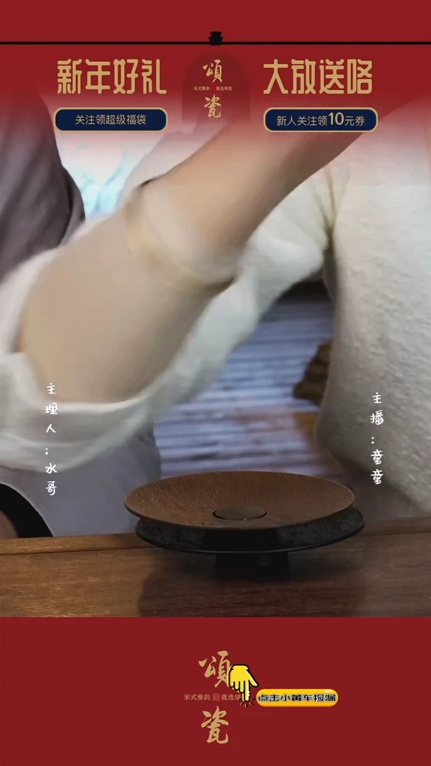 【闪购商品】颂瓷竹韵茶杯垫2个装