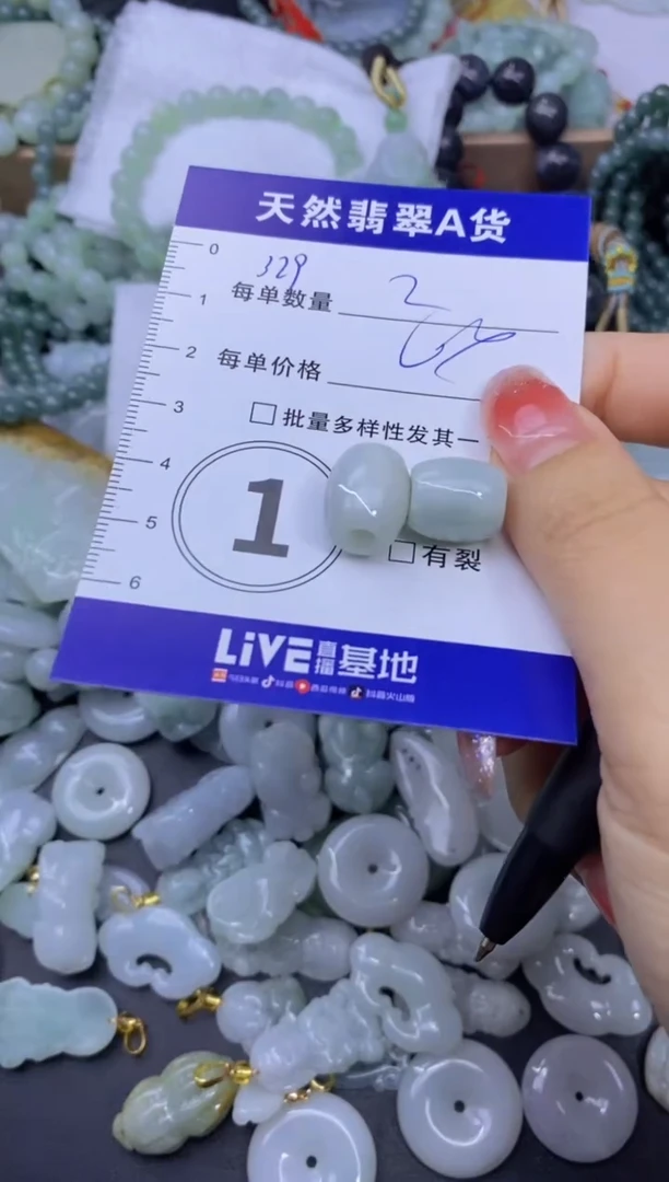 颈饰未镶嵌翡翠天然翡翠A货批量多样性发一件