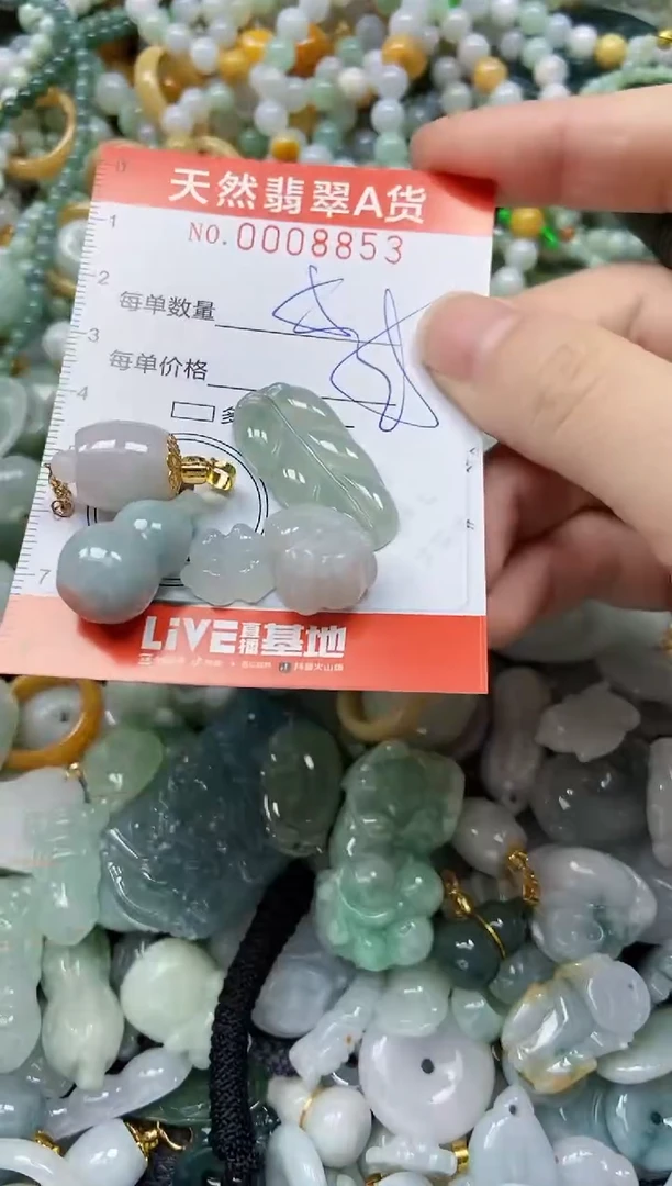 翡翠未镶嵌颈饰闪购0008853