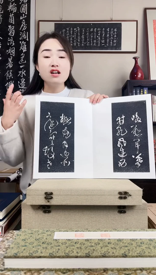 拓片用纸其他拓片