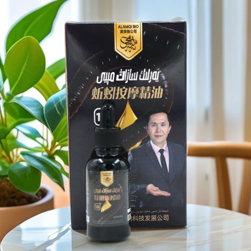 sazag miyi  爱安驰按摩油