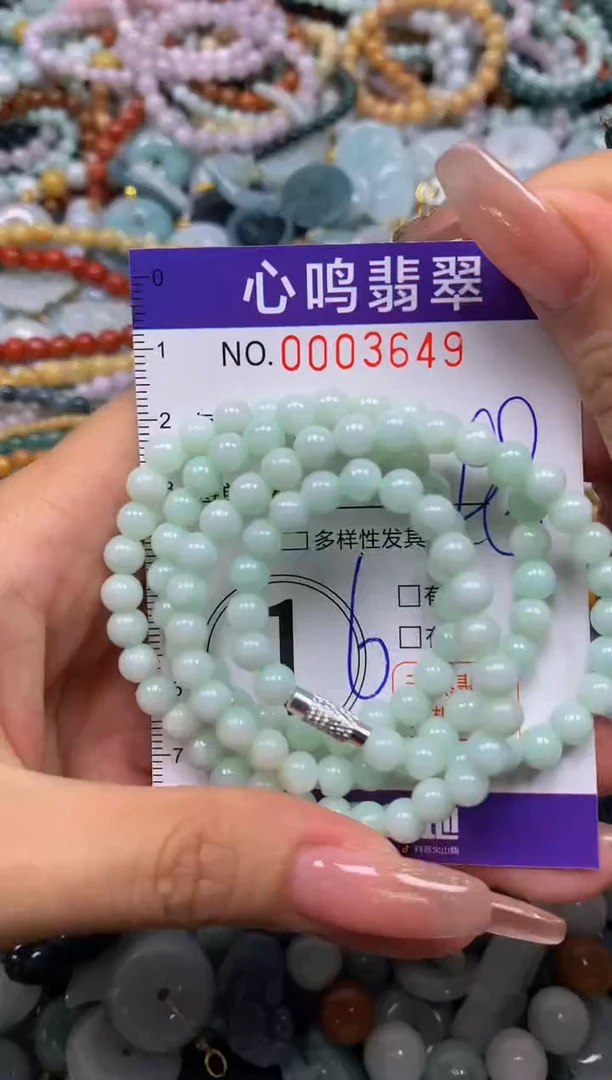 翡翠未镶嵌颈饰闪购003649