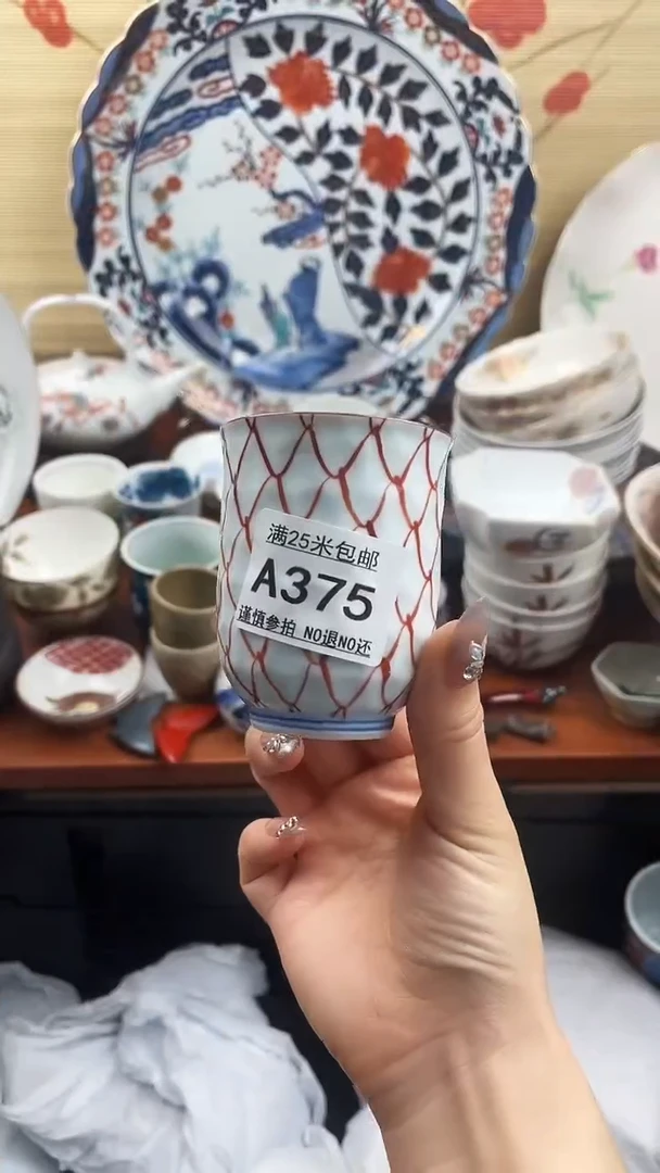 【闪购商品】a375===========有冲线