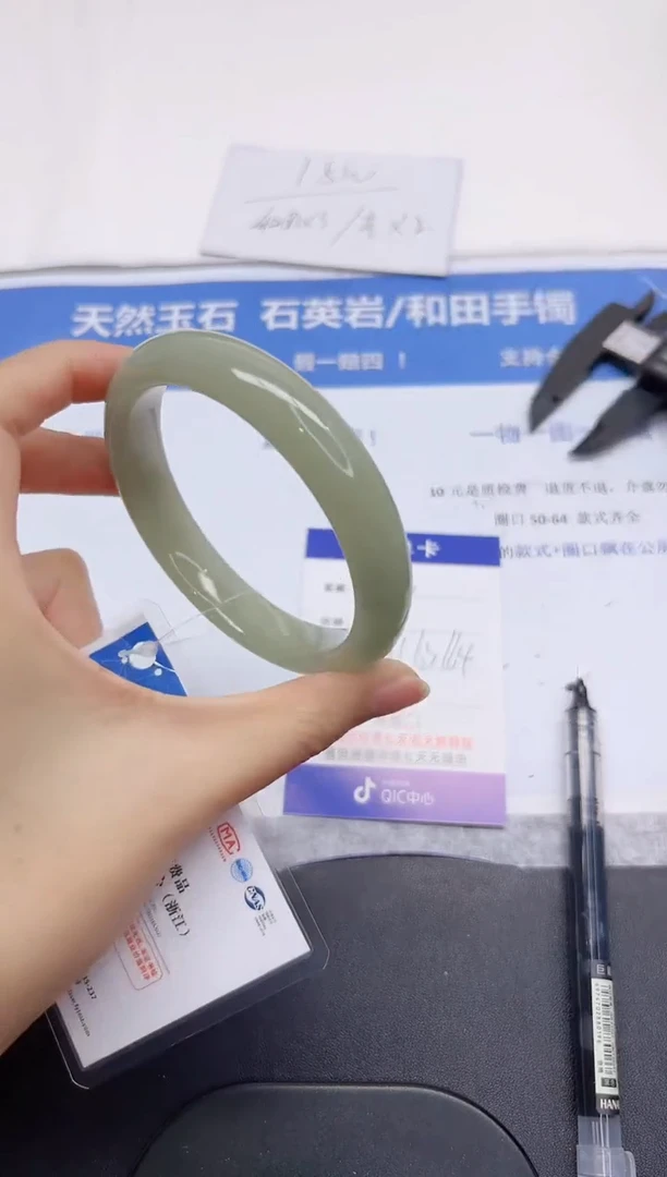 石英质玉手镯未镶嵌113-63