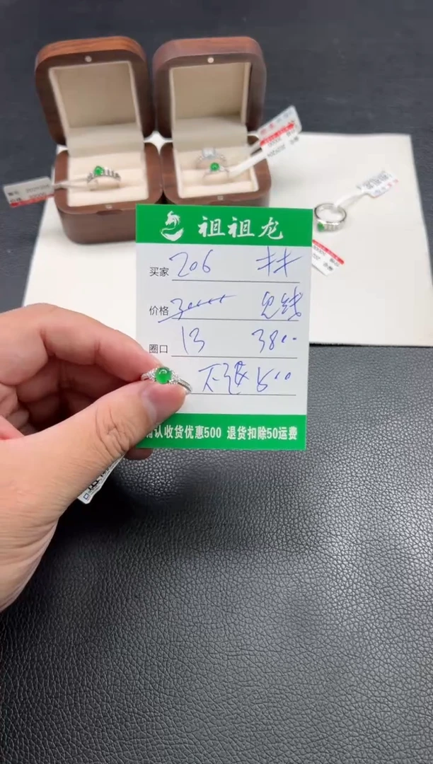 翡翠戒指18K金镶嵌206啊