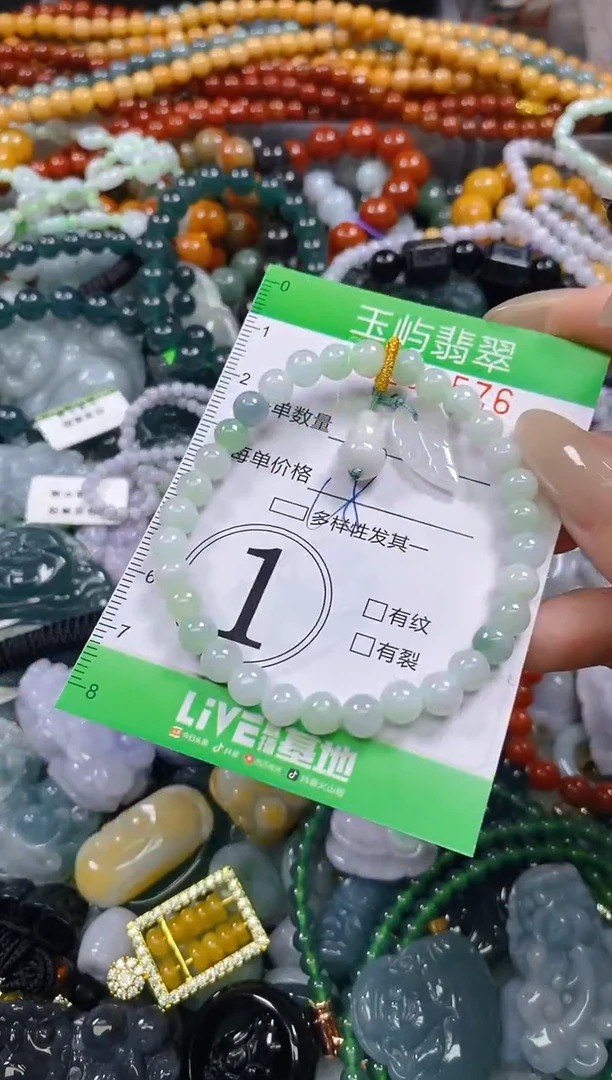 颈饰未镶嵌翡翠闪购0252576