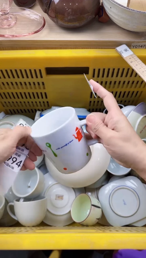 993默认微瑕，满20元包邮