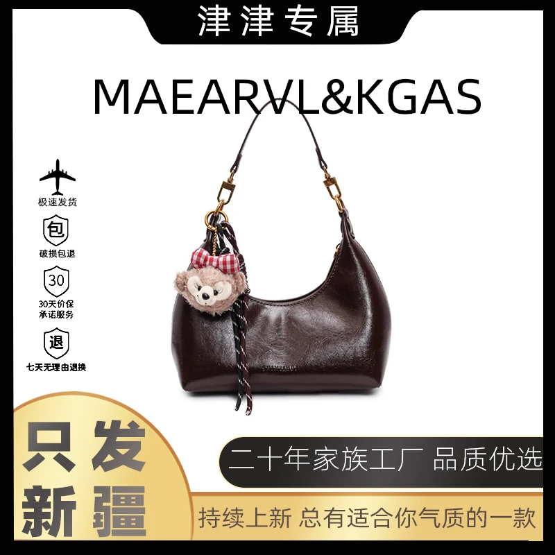 【新疆包邮】轻奢质感小众设计女生精致小包手提单肩斜挎包2024新款