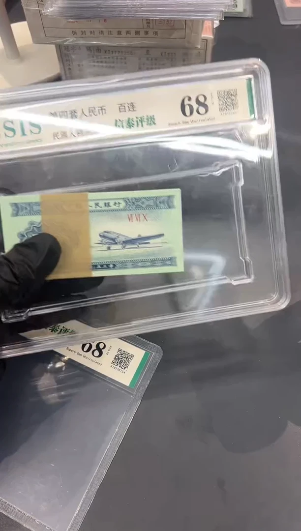 2分荧光飞机刀。。。。