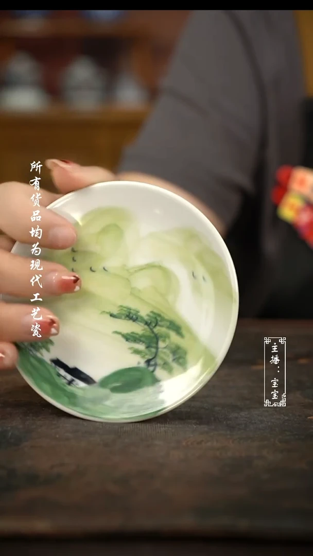 微瑕 福利手绘高温现代瓷  山水杯垫