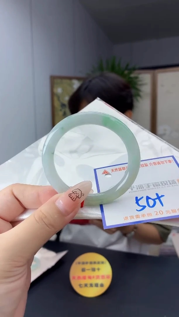 未镶嵌手镯翡翠111111111