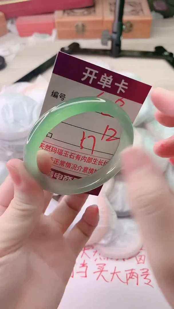 手镯玛瑙/玉髓未镶嵌608