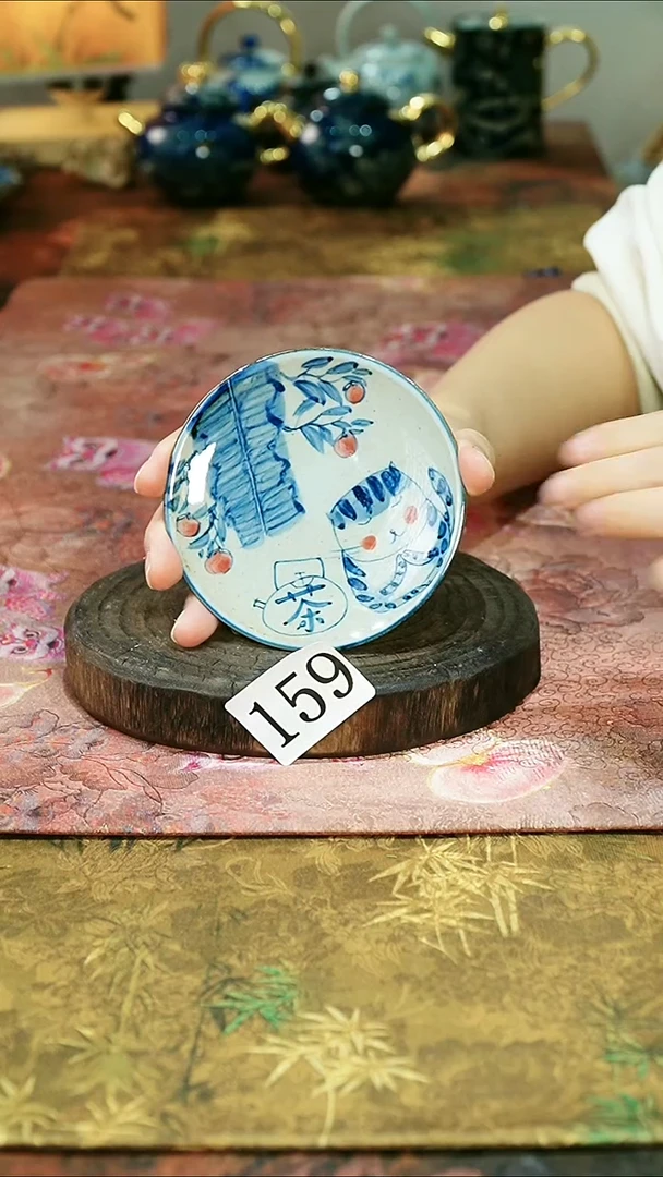 茶具..............159